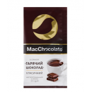 Гарячий шоколад MacChocolate 10*20 г